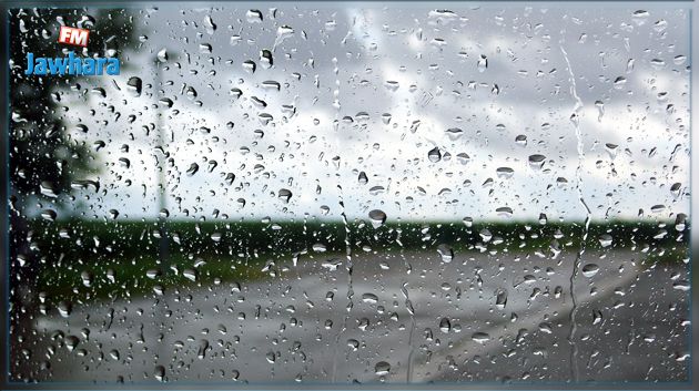La météo du jeudi 7 septembre 2017