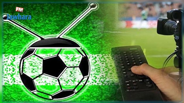 4ème journée de la ligue 1: Le programme TV