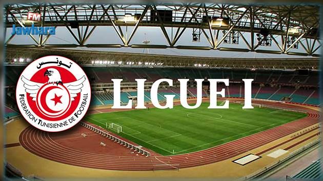 Ligue 1 tunisienne: Programme de la cinquième journée 