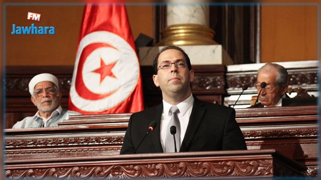 ARP : Youssef Chahed dévoile les objectifs de la stratégie du gouvernement pour les 3 prochains ans