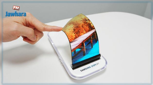 Samsung compte lancer en 2018 un Galaxy Note pliable !