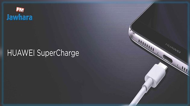 Huawei s'associe à TÜV Rheinland pour la certification de la Technologie SuperCharge