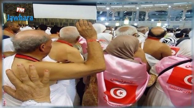 Hajj 2017 : Décès d’un pèlerin tunisien