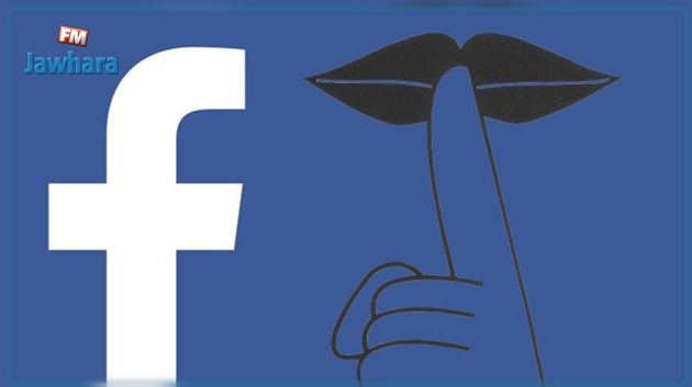 Facebook teste une nouvelle fonction : La voici