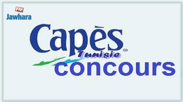 Les résultats du CAPES disponibles à partir d'aujourd'hui