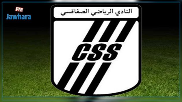 Coupe de la CAF : Formation probable du CSS