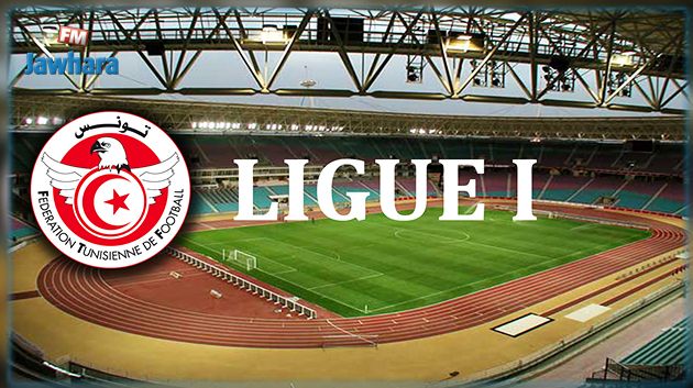 Ligue 1: Programme des rencontres amicales
