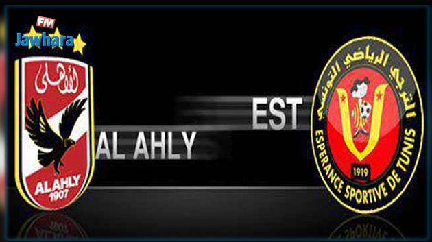 EST – Al Ahly: Formation des Sang et Or