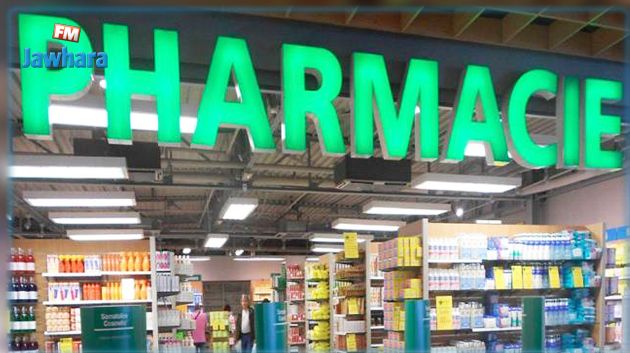 Retrait des sacs en plastique des pharmacies à partir du 1er mars 2018