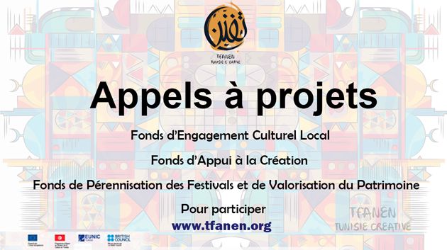 Tfanen – Tunisie Créative lance la 2ème phase des appels à propositions pour 3 fonds culturels