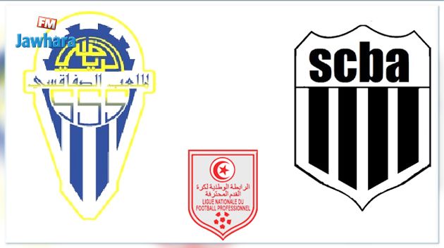 Ligue 2 : Le Stade Sfaxien reçoit le SC Ben Arous