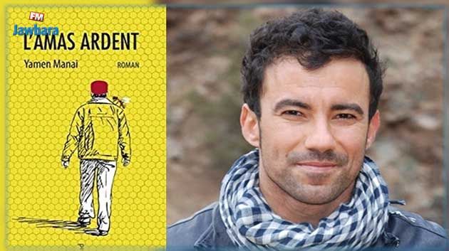L’écrivain tunisien Yamen Menaï, lauréat du Prix des 5 continents 2017