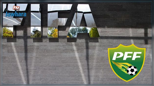 FIFA : Le Pakistan suspendu pour «ingérence»