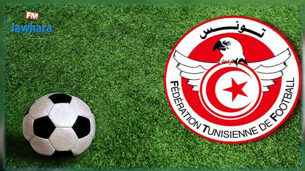 4ème journée de la Ligue 2 : Voici le programme