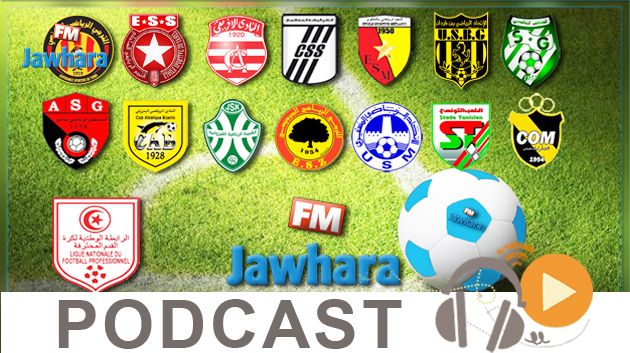 Jawhara Sport 22h00 du samedi 14 Octobre 2017