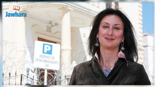 Malte : Une célèbre journaliste d'investigation assassinée