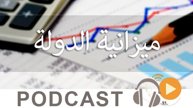 Business News du mercredi 18 octobre 2017