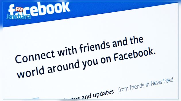 Facebook teste un nouveau fil d'actualité sans les publications des pages