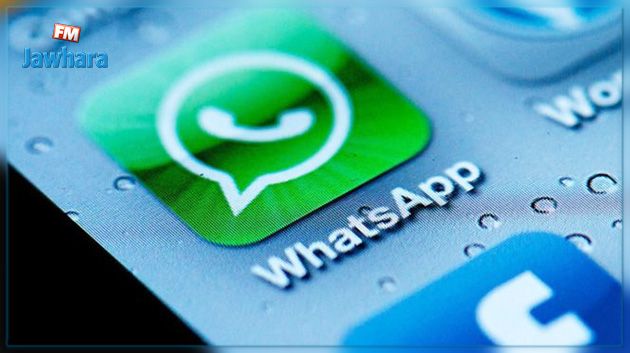 Nouveau sur WhatsApp : la suppression des messages envoyés par erreur 