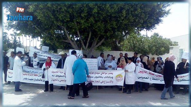 Sidi Bouzid : Rassemblement protestataire des agents de la santé 