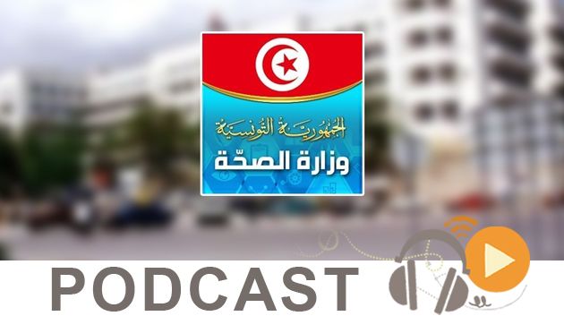 Journal Info 07h00 du samedi 11 Novembre 2017