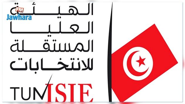 Mohamed Tlili Mansri élu président de l'ISIE 
