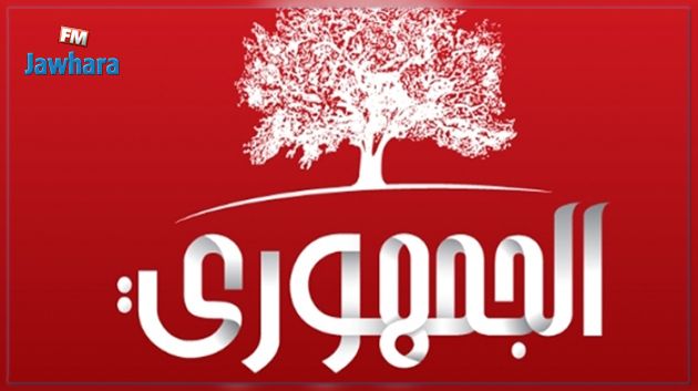 Présidence de l'ISIE : Al-Jomhouri met en garde contre la gravité de l’annonce par la