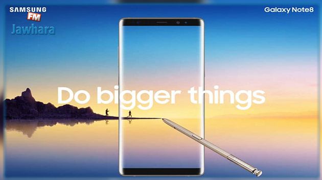 Donnez vie à vos idées avec DeX sur le Samsung Galaxy Note8