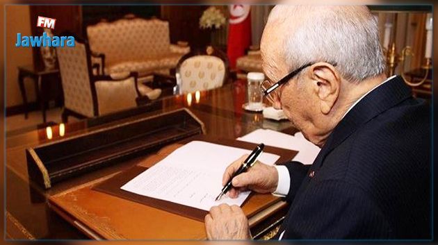 Correspondance officielle du Président de la République au Parlement