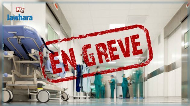 Grève de deux jours dans les cliniques privées