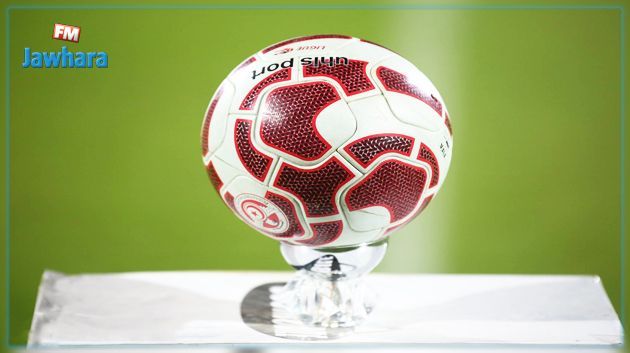 Ligue 1 - 12e journée : Programme de ce mercredi