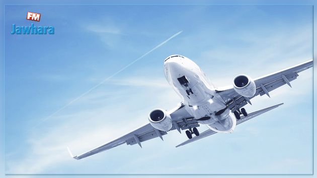 Le centre régional de formation en sécurité de l’aviation sera inauguré le 5 décembre