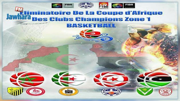 Basket - CACC : Programme du tournoi de qualification de la Zone 1