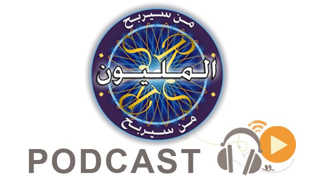 Nabbar News du lundi 04 décembre 2017