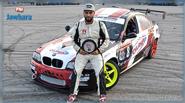 Nassim Saad, champion de Tunisie et king of drift 2017, hissera le drapeau national à la grande finale régionale de drift