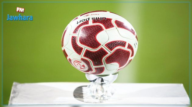 Ligue 1 - 13e journée : Programme de ce mercredi