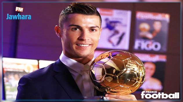 Ronaldo décroche son 5e Ballon d'Or