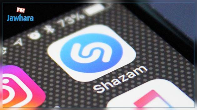 Apple sur le point de racheter Shazam