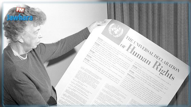 La Tunisie célèbre le 69e anniversaire de la Déclaration universelle des droits de l’Homme