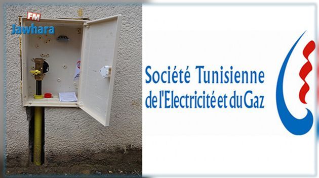 A partir de jeudi, coupure de la distribution du gaz naturel dans ces régions