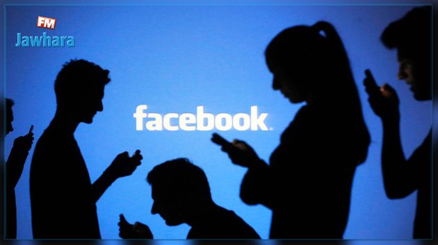 D'anciens cadres de Facebook mettent en garde contre l'influence grandissante du réseau social