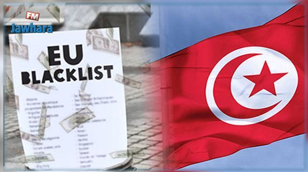 Paradis fiscaux : Vers le retrait de la Tunisie de la liste noire de l'UE