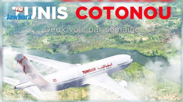 Tunisair lance sa nouvelle ligne Tunis-Cotonou