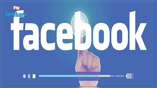 Facebook : Des pubs au démarrage des vidéos, comme sur YouTube