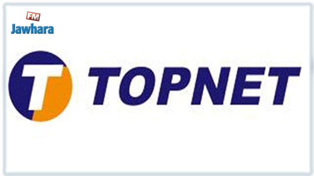 Perturbation Internet : TOPNET offre 15 jours de connexion gratuite