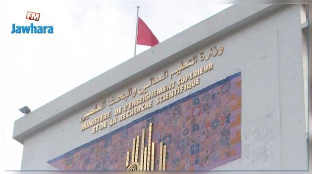 150 bourses au profit des étudiants tunisiens pour poursuivre leurs études supérieures en Hongrie 
