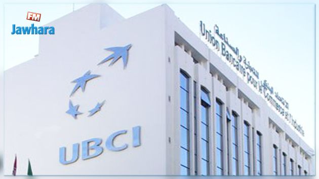L'UBCI s'adapte aux nouvelles attentes et usages de ses clients