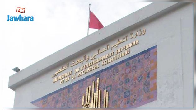 Enseignement supérieur : 30 millions de dinars supplémentaires pour le programme EMORI 