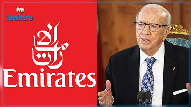 Caïd Essebsi : La suspension des vols de la compagnie aérienne émiratie en Tunisie restera en vigueur