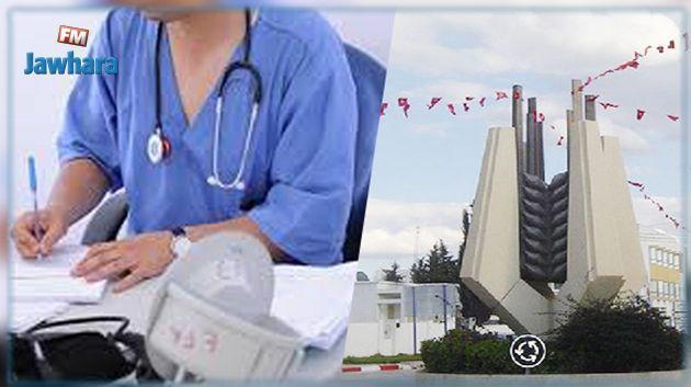 Siliana : Une série de mesures au profit du secteur de la santé